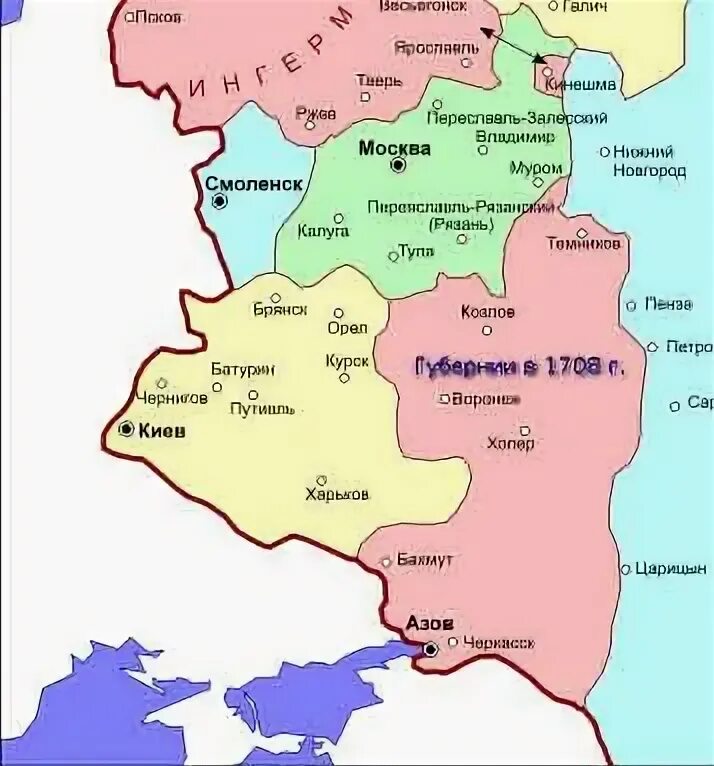 8 губерний