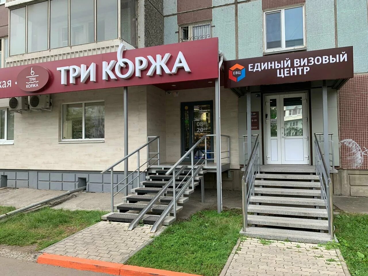 Взлетная 2 центр занятости красноярск. Ищу работа советском районе красноярске. Ул быковского 11а красноярск. Служба занятости красноярск советский район. , ул.