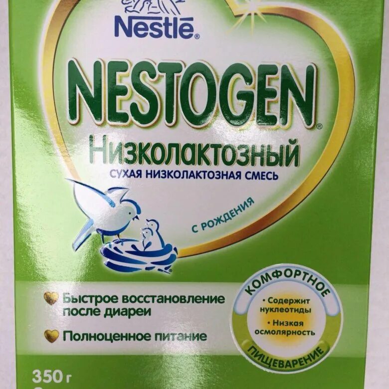 смесь безлактозная для новорожденных список. нестожен безлактозная смесь. низколактозное питание. низколактозная смесь для новорожденных. низколактозная смесь для новорожденных.