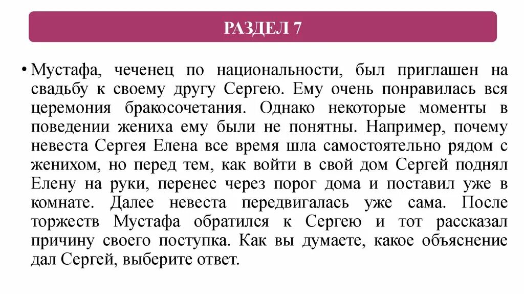 Имя мустафа национальность. Мустафа шокаев общественная политическая деятельность. Кара значение слова. Мустафа имя. Мустафа имя.