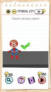 Brain test 4 229