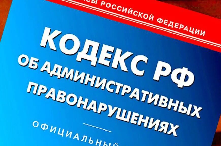 В новой редакции