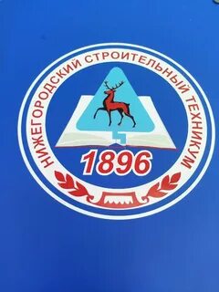 Гуманитарный колледж нижний новгород ванеева 205