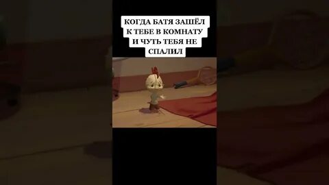 Батя пока