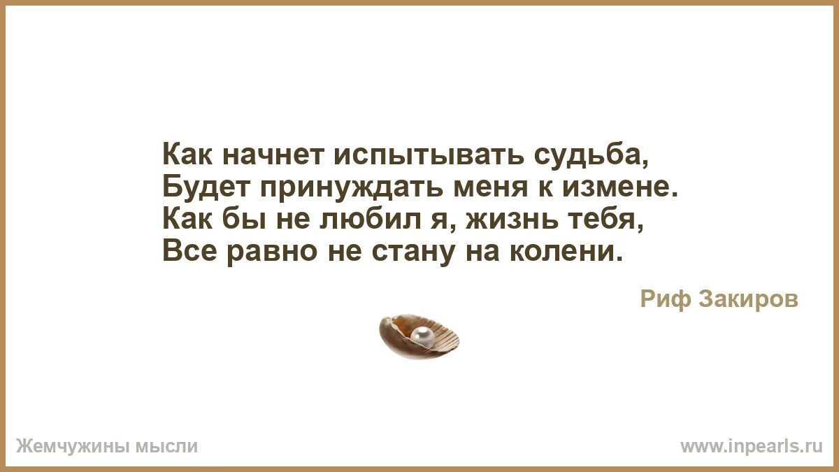 Красивое стихотворение о книге. Да не отходит сия книга закона от уст твоих библия. У книг есть судьба. У жизни железное правило что заварил. Балерина читает книгу.