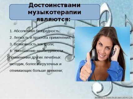 Психолог разработавший