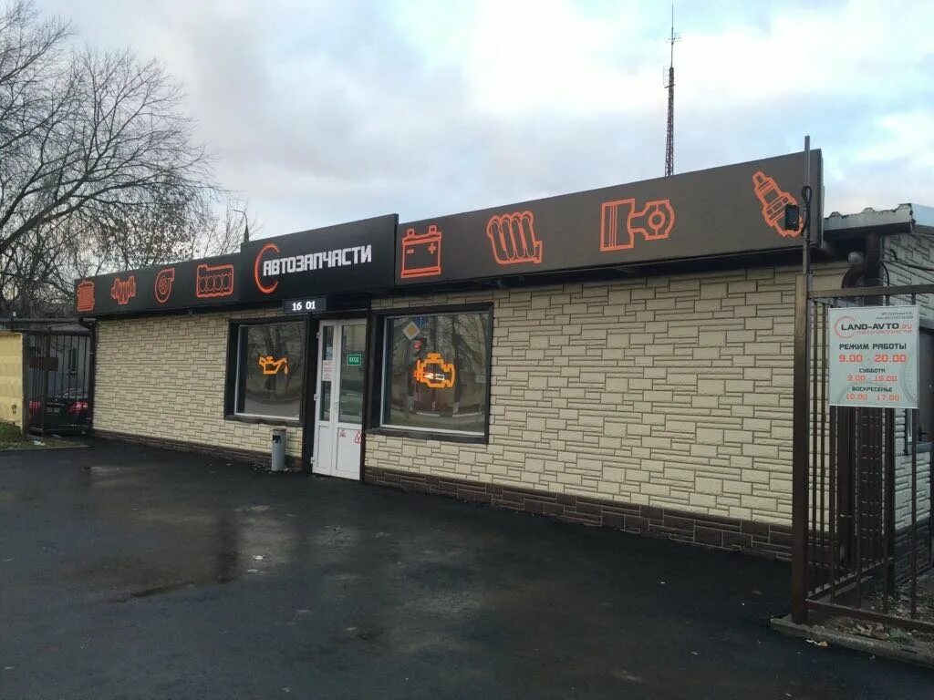 маштакова 9а. 13а.