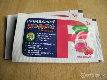 Детские порошки от простуды