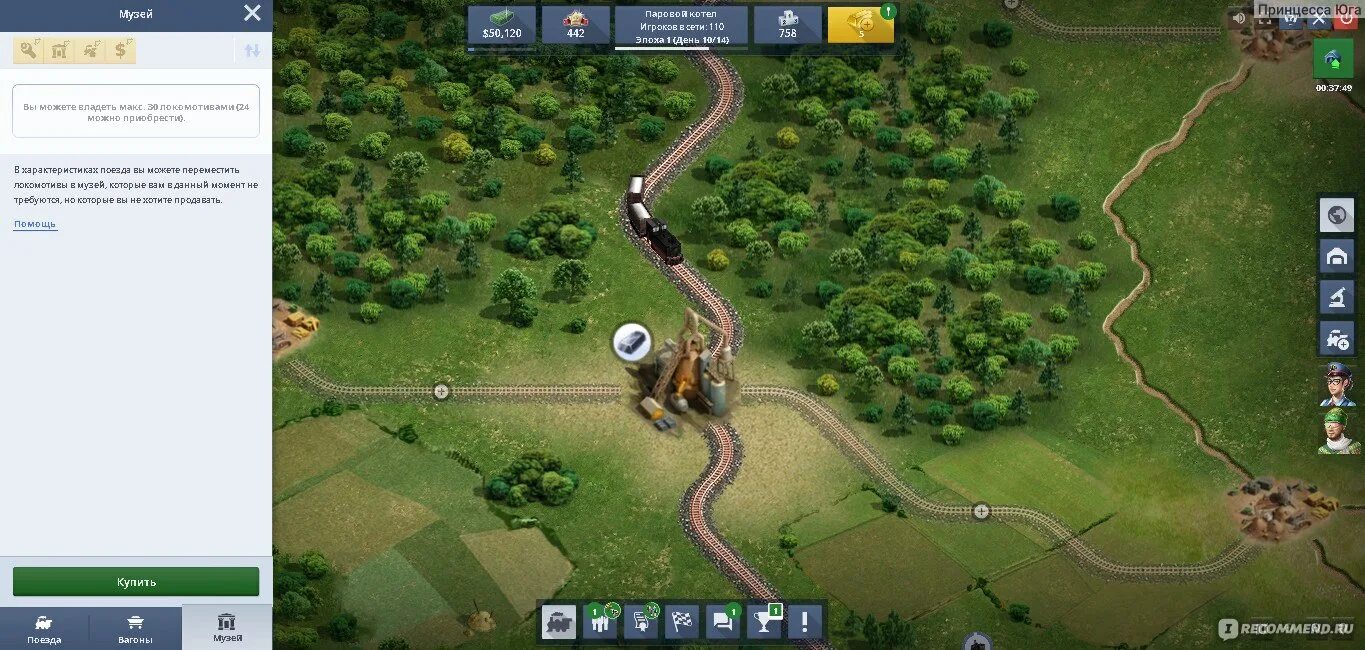 Карта ресурсов rail. Rail nation карта.
