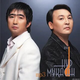 Мукасан