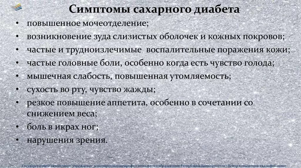 Описание в отпуске. Вернется через неделю.