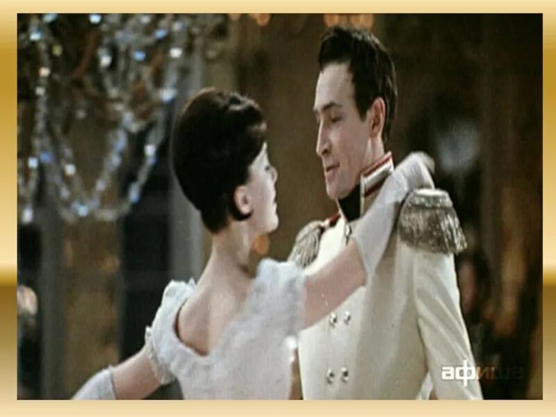 Андрей болконский сериал. Болконский и ростова. Война и мир экранизация 2016. Наташа ростова и андрей болконский. Наташа и андрей болконский.