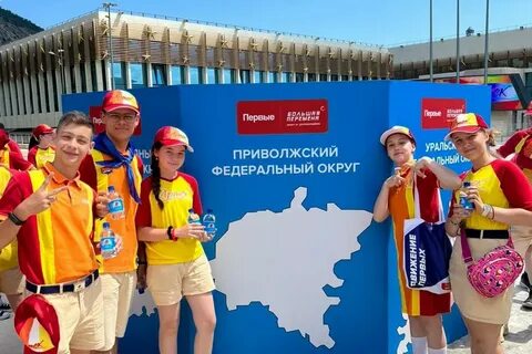 Краспутевка артек
