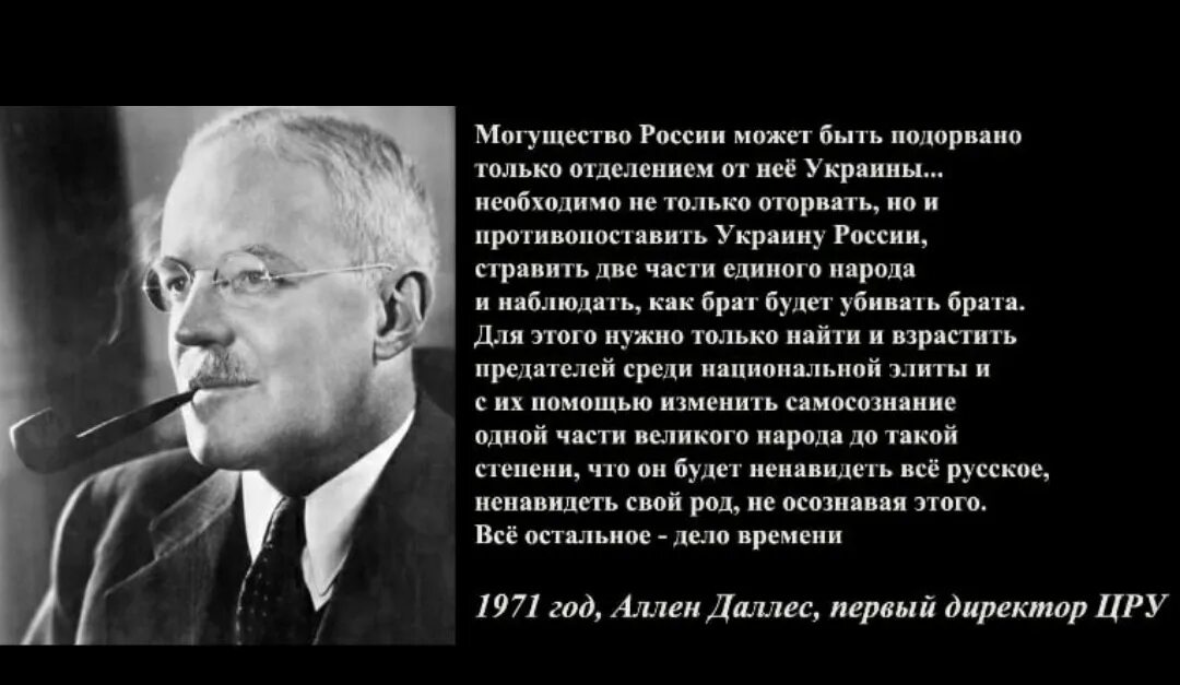 Того чтобы его победить им