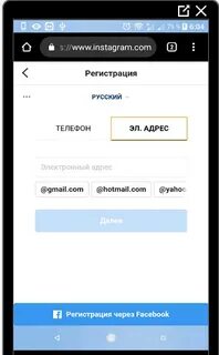Address instagram