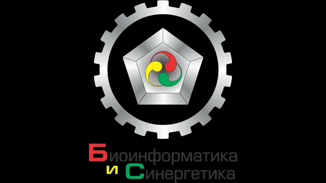 Карты бис. Бис технология. бис технологиясы. бис технологиясы дегеніміз не. презентация технологии бис бис на уроках русского языка.