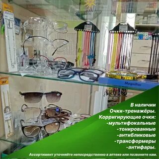Аптеки забайкальского края