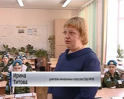 Киров учитель