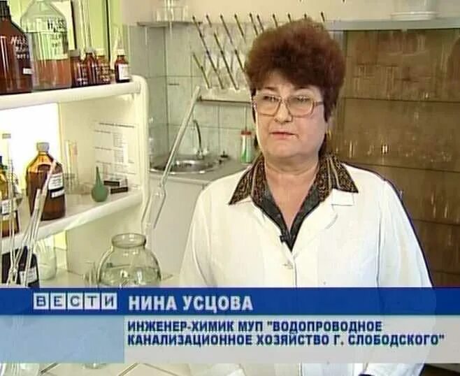 Инженер химик зарплата