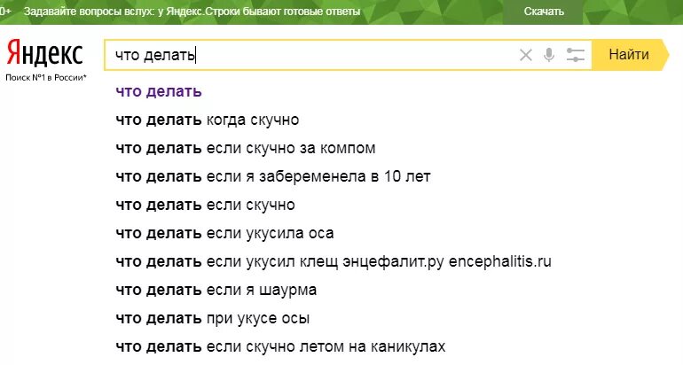 Что можно поиграть с подругой когда скучно. Что можно сделатькогаскучно. Что делать когда скучно. Что делать когда скучно список. Что можно сделать когда скучно.