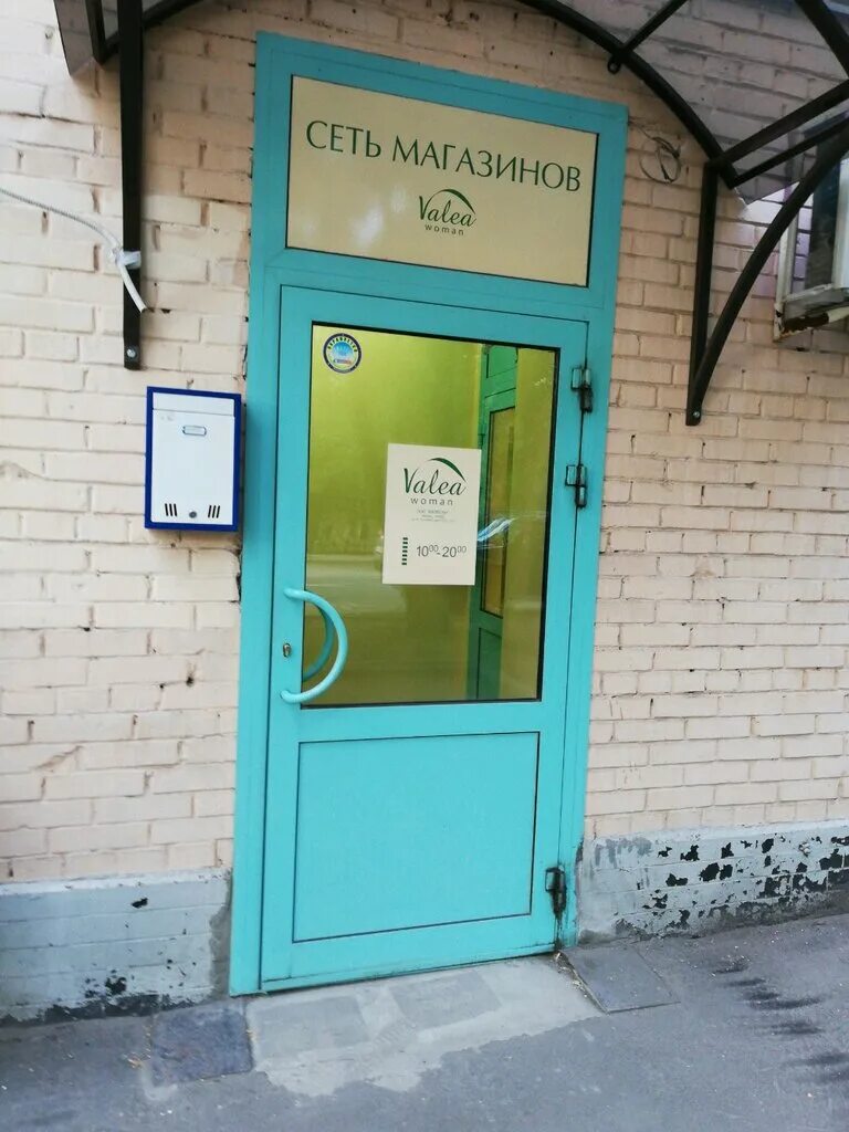 улица большая почтовая 1 33 москва. улица ленина д 5 красногорск. улица большая почтовая 1 33 москва. улица большая почтовая 1 33 москва. бауманская ул большая почтовая 18.