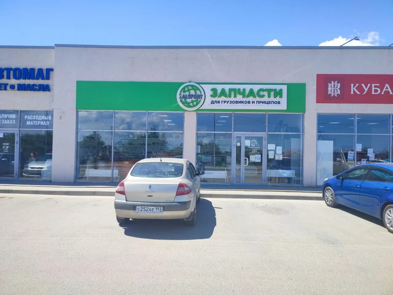 темрюк ул 27 сентября 186/1. улица 27 сентября темрюк. темрюк ул. темрюк ул 27 сентября. ул.