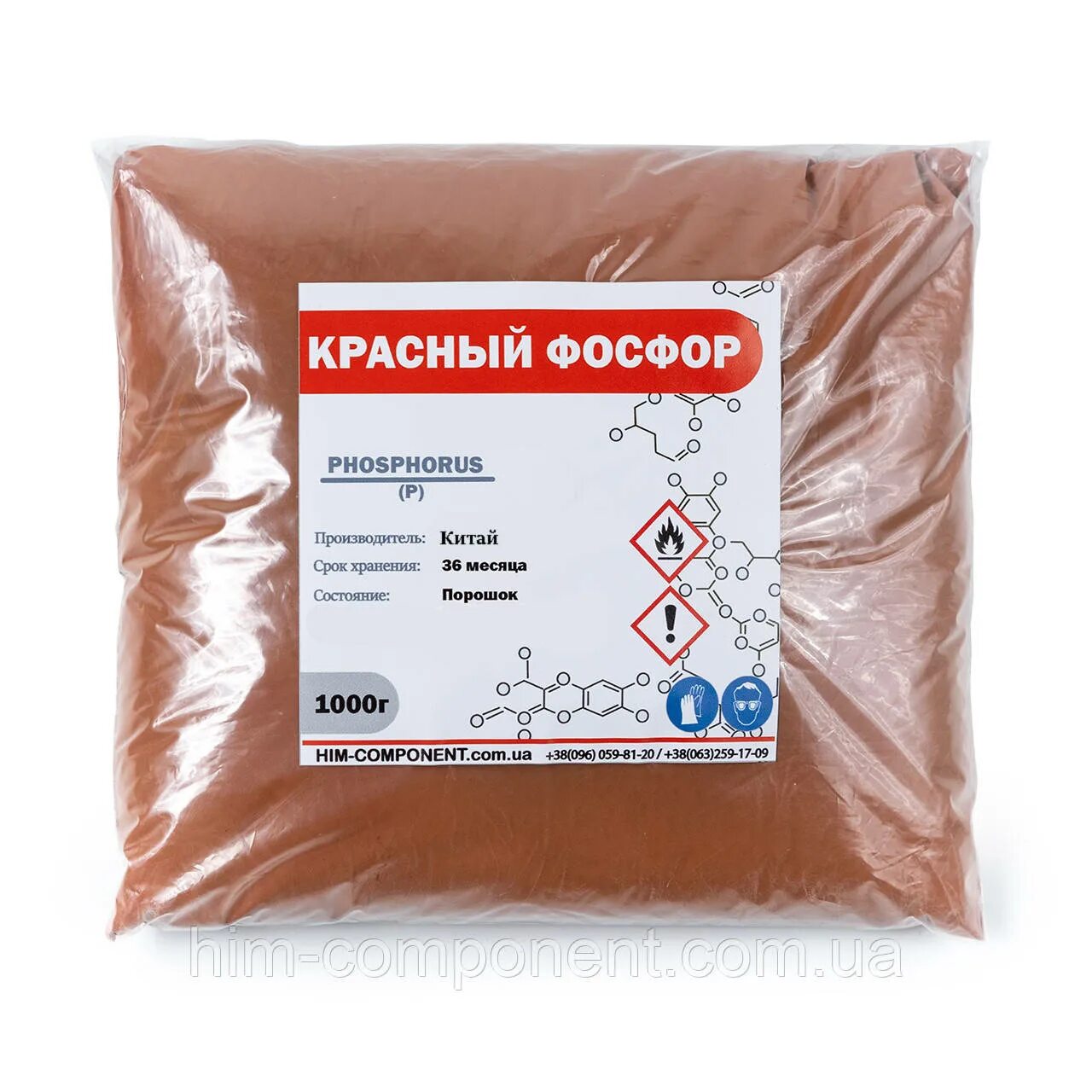 Реактивы абрис биохимические. Phosphor 1. Сэмплы phosphor. Гомеопатические препараты фосфорус. M4a1-s blue phosphor.