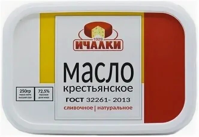 Масло 250 гр