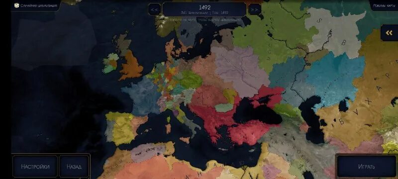 Age of history 2 мод про японию. моды на аос2. моды на age of civilization 2. карта age of civilizations 2. аге оф хистори 2.