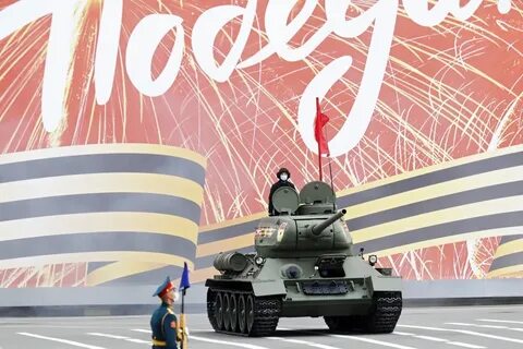 Т 2024