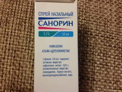 Капли содержащие
