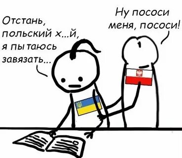 Дезмораль