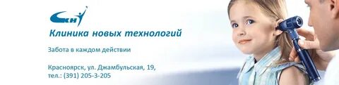 Технология красноярск сайт