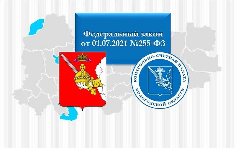 какие законы вступают в силу в июне. законы июня. закон июнь 2021. законы, вступающие в силу в июне. нерабочие дни в июне 2021 года в россии.