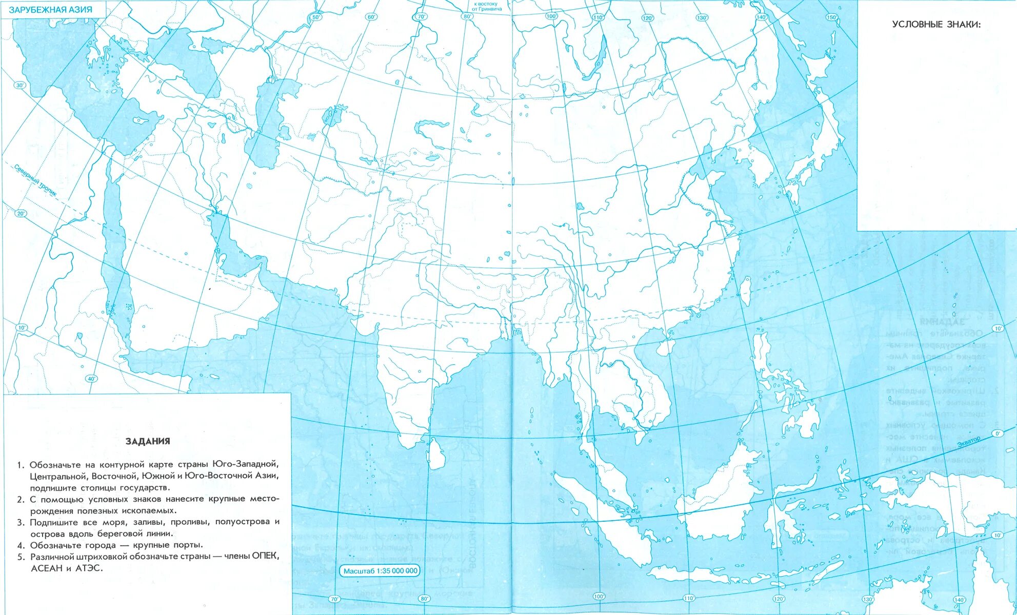 Политическая контурная карта Азии 10 класс. Контурная карта география 7 класс политическая карта Азии. Контурные карты 11 класс география Азия. Политическая контурная карта зарубежной Азии 11 класс для печати.
