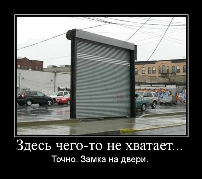 Человек без сил. Не хватило. Иногда для счастья не хватает одной маленькой детали. Открытки мне тебя не хватает. Гениальные приколы.