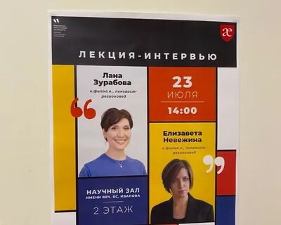 Перевод 91 языков
