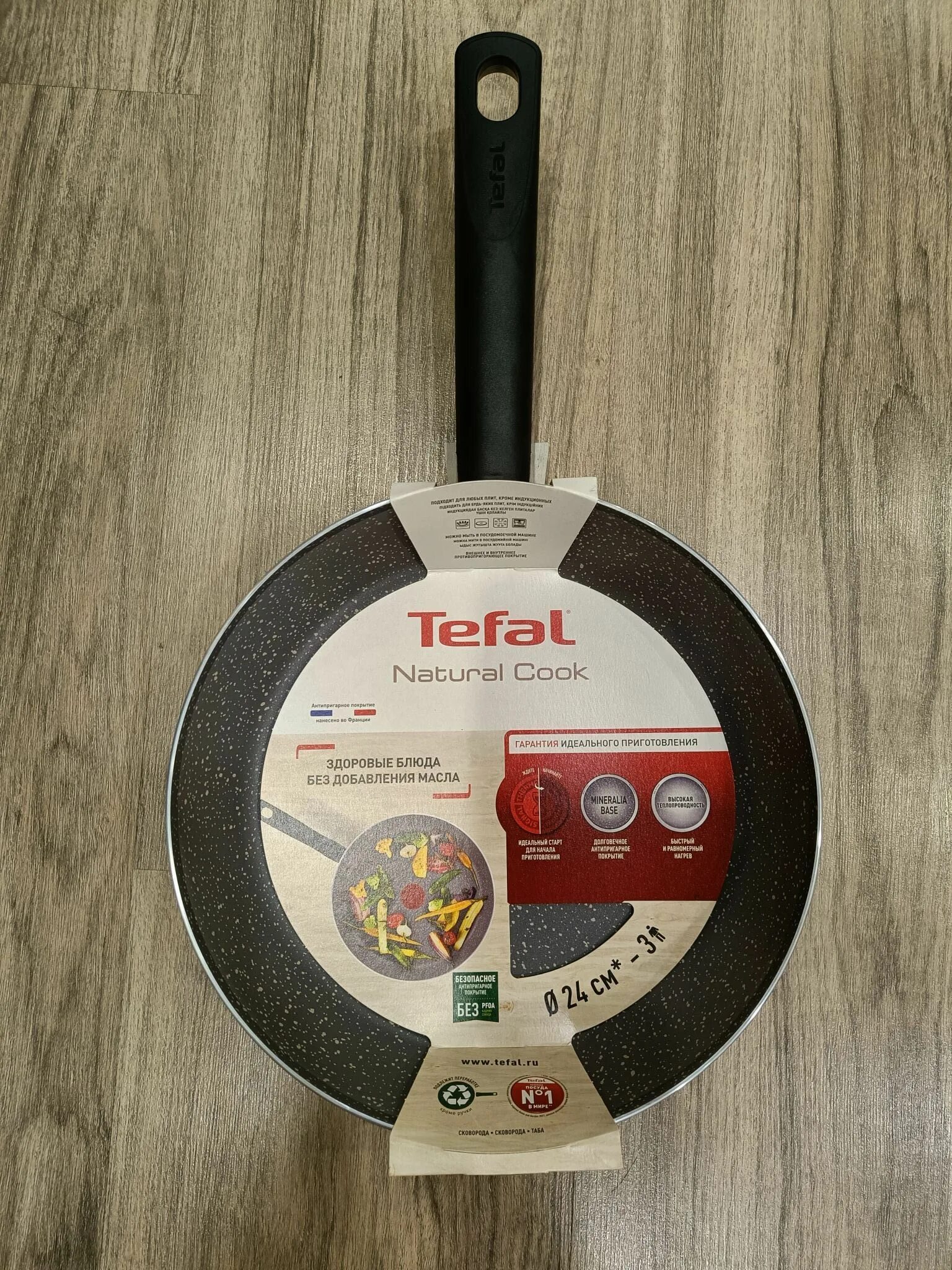 Сковорода natural cook. Сковорода Tefal natural Cook. Сковорода блинная Tefal natural Cook. Тефаль натурал Кук. Сковорода Tefal only Cook 24 см.