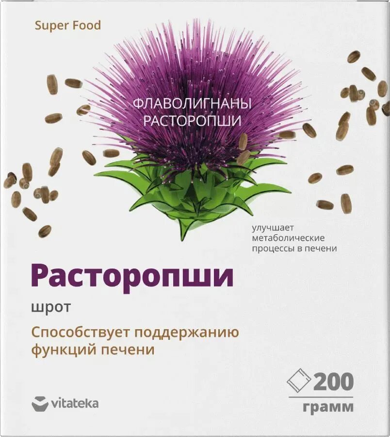 Шрот расторопши для чего применяется и какая. Расторопша шрот биокор. шрот расторопши биокор 100 г. шрот расторопши vitateka пор 200г n1 уп. биокор шрот расторопши 200.