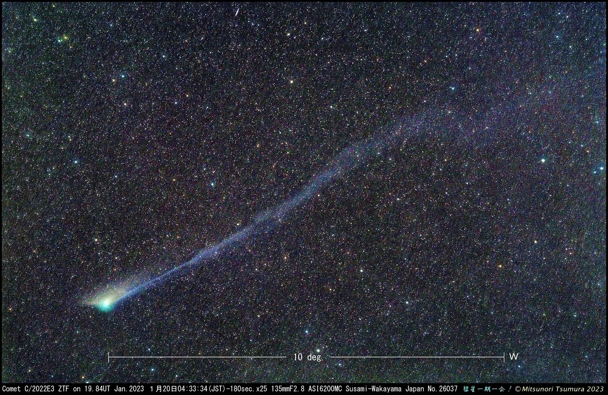 Комета в хабаровске сегодня. Комета c/2022 e3 (ZTF). C/2023 f3 Комета ZTF. Комета 1 февраля 2023. Комета фото.