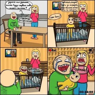 Что такое роллить