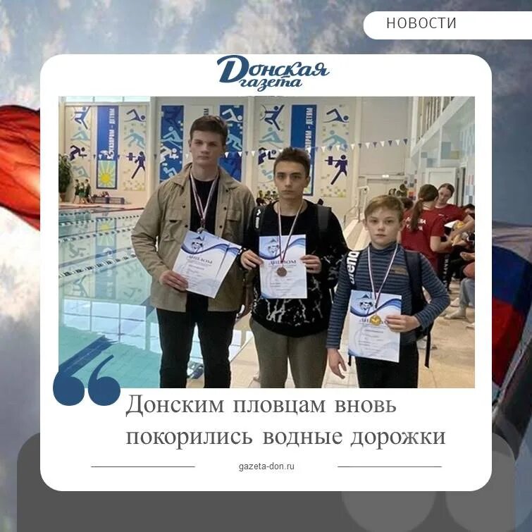 Чемпионы плавание информатика 7 класс
