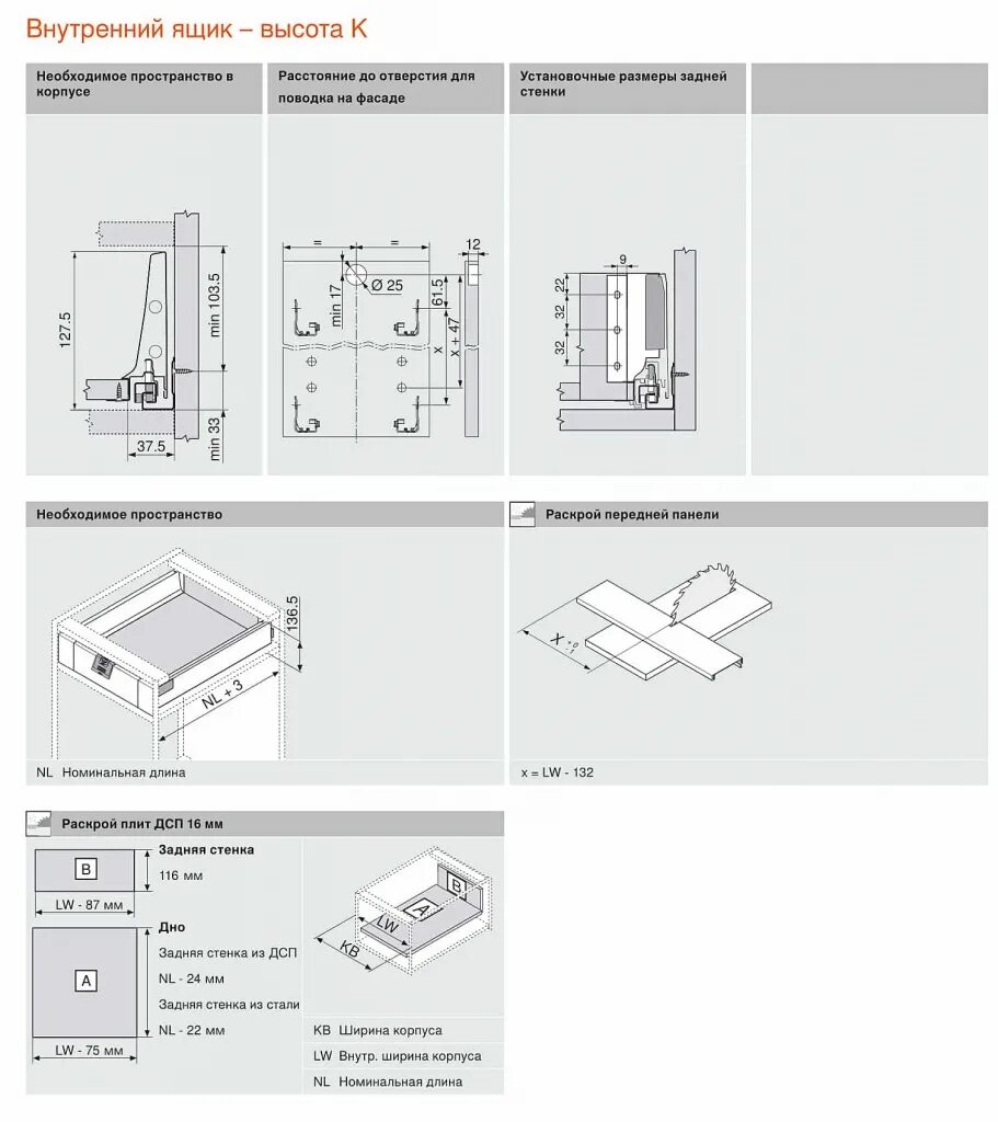Блюм тандембокс схема установки Blum ZSF.3902 TANDEMBOX Front Fixing Bracket Set (Right and Left), Inserta, Zinc