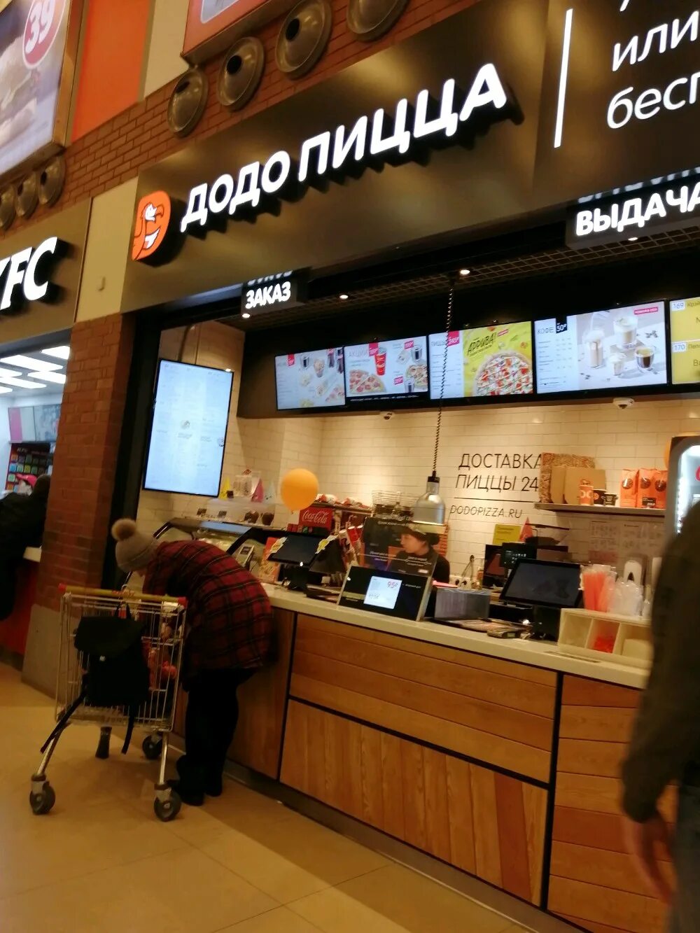 пицца сургут адреса