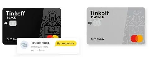 Карта тинькофф мир сделать