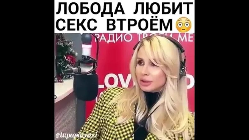 Лобода с виолончелью. Loboda не нужна. Лобода клип голубые глаза. Лобода 40 градусов. Лобода нравится.