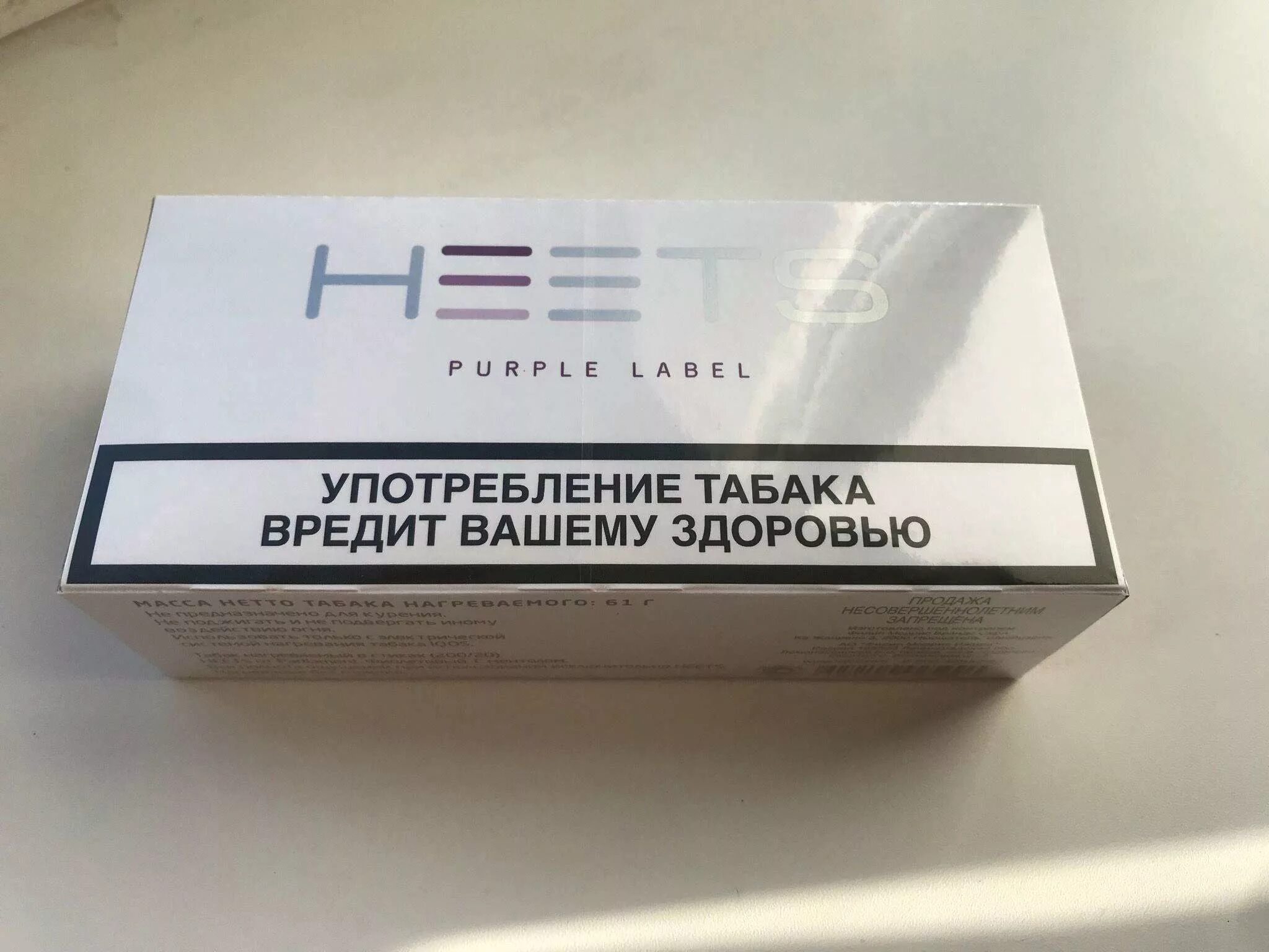 Стики стали. Стики heets Purple Label. Стики heets Purple Wave. Стики табачные heets Purple Label 1 блок. Блок стиков IQOS.