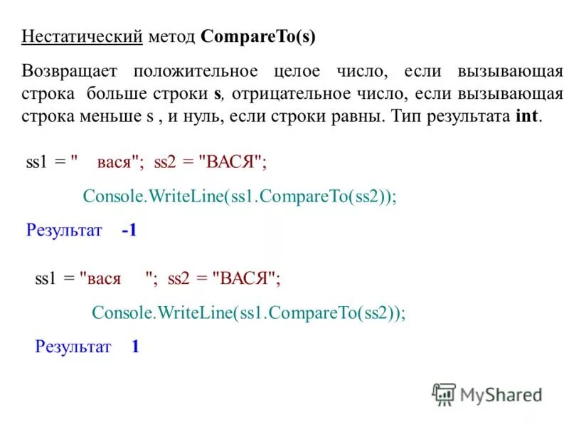 Сортировка по убыванию в excel. Отсортировать по количеству символов. Сортировка массива по возрастанию c++. Отсортировать по количеству символов. Отсортировать по количеству символов.