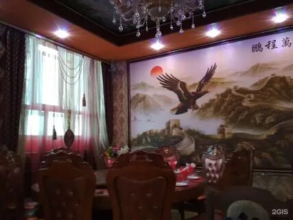 Кафе дракон