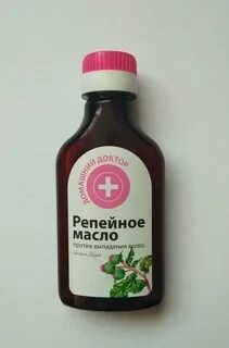 Лучшее репейное масло